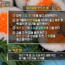 당근김밥 - 충주시 예성로 32 | 당근김밥