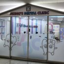 신우치과의원 이미지