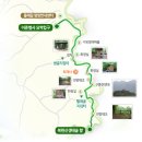 둘레길3구간 이미지