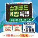 도청슈퍼 네이버블로그