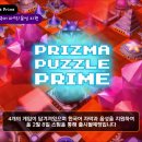 PRIME PC 이미지