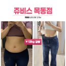 오목교역 7번출구(다이소입구) 이미지