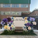 대전계산초등학교 이미지