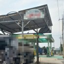 현성주유소 이미지