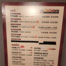 바로만든족발 진평점 | 구미 족발 맛집 진평동 마왕족발 인동진평점 리얼 방문 후기