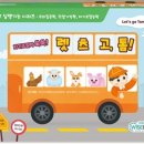 Let‘s go 보드 이미지