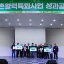 학수고대마을 이미지