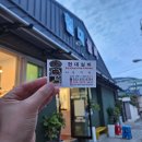 현대실비식당 이미지