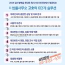 변호사김수진법률사무소