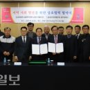 달성1차산업단지관리공단 대경일보