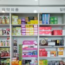 대창약국 이미지