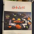 화로품은갈비 이미지