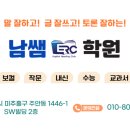 프라임건영유치원 이미지