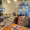 도매상회 | 천안과일 도매시장 18번 꼴통상회 후기 — 복숭아,거봉 당도 실측으로 믿을만한 과일선물