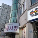 와이엠조명철물 이미지