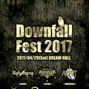 04/29(토) DOWNFALL FEST 2017@ 드림홀 [한국/일본/몽골 메탈 총 출동!! ] 이미지