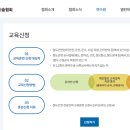 한국철도운행안전관리자협회