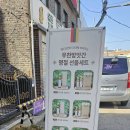 만나찬방 이미지