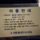정자1동행정복지센터 | 수원시 정자1동 행정복지센터 작은 도서관 운영시간