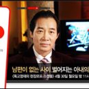 배짱오락 이미지