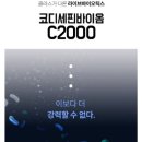 아초 이미지