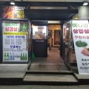 정겨운항아리갈비