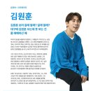 대구광역시 북구 어울아트센터 | 현장리뷰ㅣ두시의 콘서트 &lt;김원훈의 유튜버 크리에이터가 되기까지&gt;