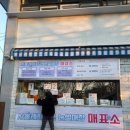 서울회관 | 서울레저파크 어린이회관 눈썰매장 아이랑 방문 후기