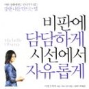 자유북스