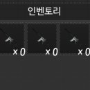 인벤토리 이미지