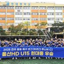 현대중학교 이미지