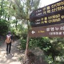 광명누리길 2코스 이미지