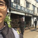 벧엘상사 - 광산구 소촌로 25-9 | 벧엘상사