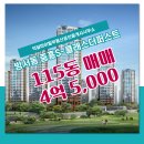 덕일마이빌부동산공인중개사사무소 이미지