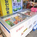 개나리슈퍼 이미지