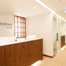 동양한의원 이미지