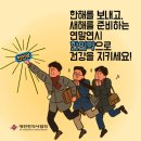 상현경희한의원 이미지