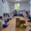 전거리1경로당 이미지