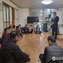 행복경로당 이미지