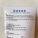 수원-0180 | 수원 행궁동 맛집 이치하치 일본식 카레