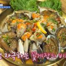 장국명가 이미지