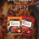 용두동 쭈꾸미 이미지