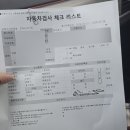 광평자동차공업사