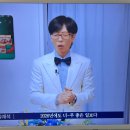 나주하나약국 | 1/1 - 1/2, 시간이 걸려도 그대 반드시 행복해지세요