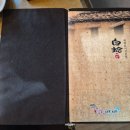 너와집 만년점 | 대전만년동맛집 백합샤브샤브 부모님식사장소 룸좌석 [너와집 백합샤브샤브 만년점]