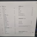 왓더블랙카페