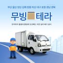 통안마을 이미지