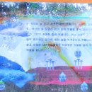 화왕산자연휴양림 이미지