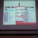 아름다운 배움 행복한 공부연구소 박재원 소장님 강연 영상 여섯번째 이미지