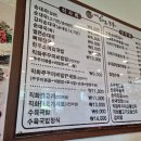 신의주순대와쭈꾸미목동점 이미지